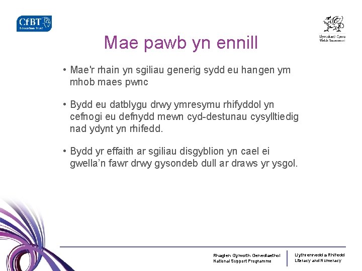 Mae pawb yn ennill • Mae'r rhain yn sgiliau generig sydd eu hangen ym