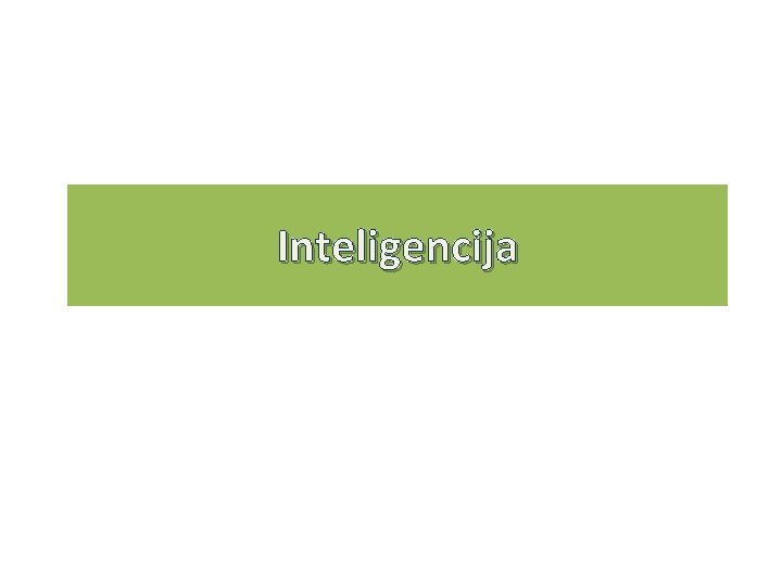 Inteligencija 