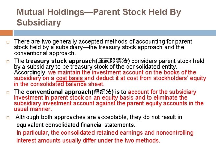 Mutual Holdings—Parent Stock Held By Subsidiary There are two generally accepted methods of accounting Mutual Holdings—Parent Stock Held By Subsidiary There are two generally accepted methods of accounting