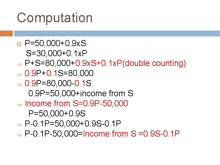 Computation Þ Þ Þ P=50, 000+0. 9 x. S S=30, 000+0. 1 x. P Computation Þ Þ Þ P=50, 000+0. 9 x. S S=30, 000+0. 1 x. P