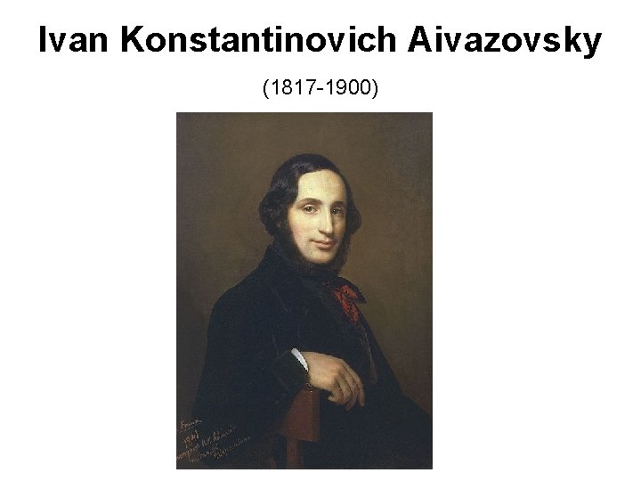 Ivan Konstantinovich Aivazovsky (1817 -1900) 