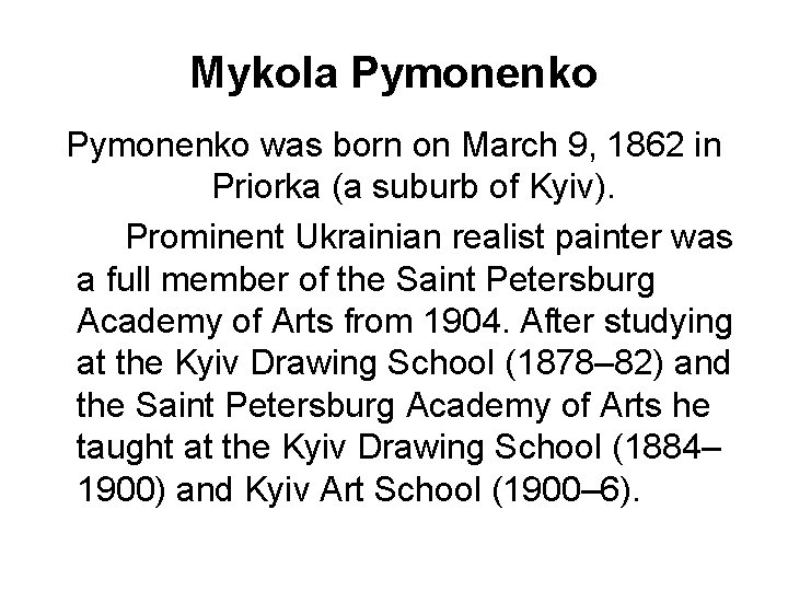 Mykola Pymonenko was born on March 9, 1862 in Priorka (a suburb of Kyiv).