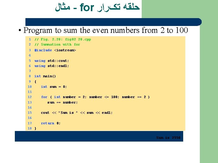  ﻣﺜﺎﻝ - for ﺣﻠﻘﻪ ﺗکﺮﺍﺭ • Program to sum the even numbers from