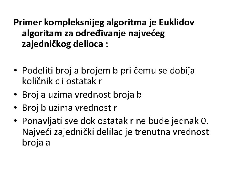 Primer kompleksnijeg algoritma je Euklidov algoritam za određivanje najvećeg zajedničkog delioca : • Podeliti