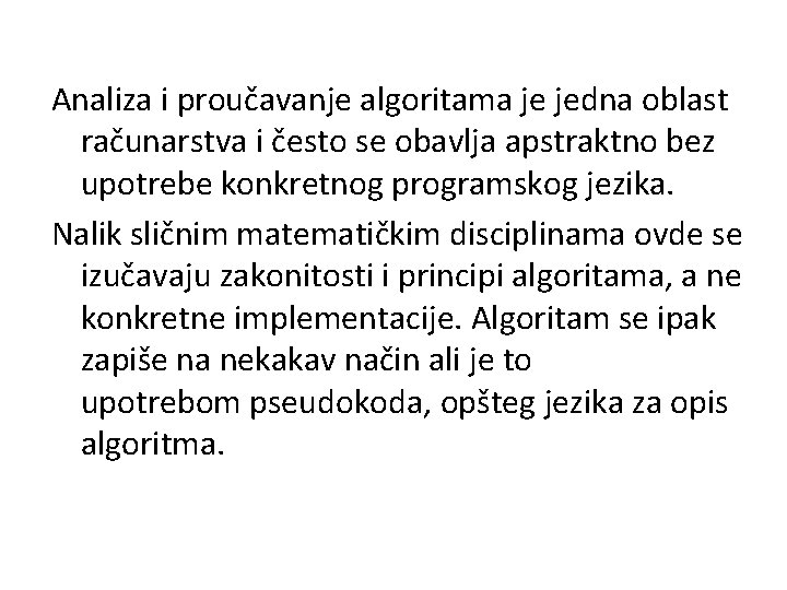 Analiza i proučavanje algoritama je jedna oblast računarstva i često se obavlja apstraktno bez