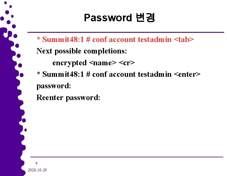 Password 변경 * Summit 48: 1 # conf account testadmin <tab> Next possible completions: