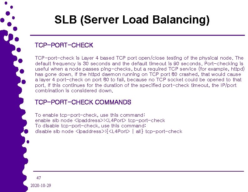 SLB (Server Load Balancing) TCP-PORT-CHECK TCP-port-check is Layer 4 based TCP port open/close testing