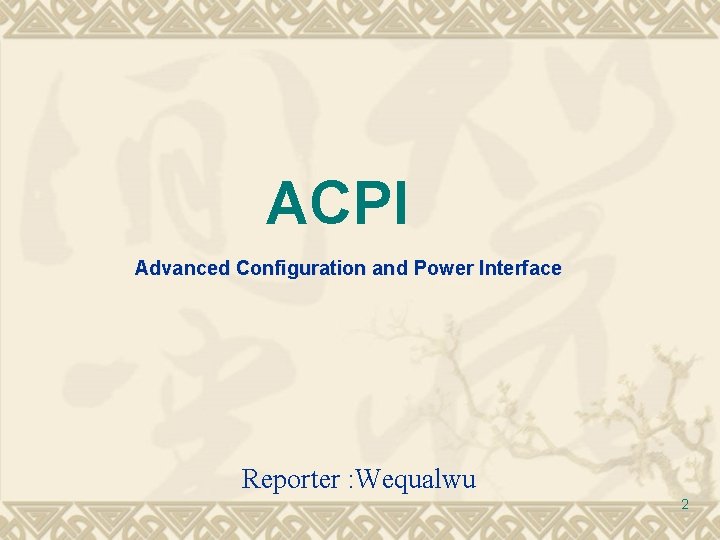 ACPI Advanced Configuration and Power Interface Reporter : Wequalwu 2 