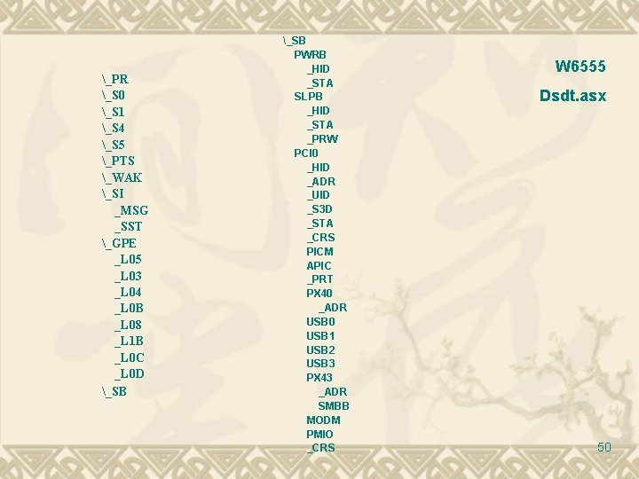 _PR _S 0 _S 1 _S 4 _S 5 _PTS _WAK _SI _MSG _SST