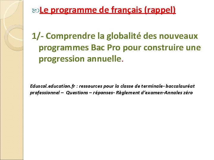  Le programme de français (rappel) 1/- Comprendre la globalité des nouveaux programmes Bac