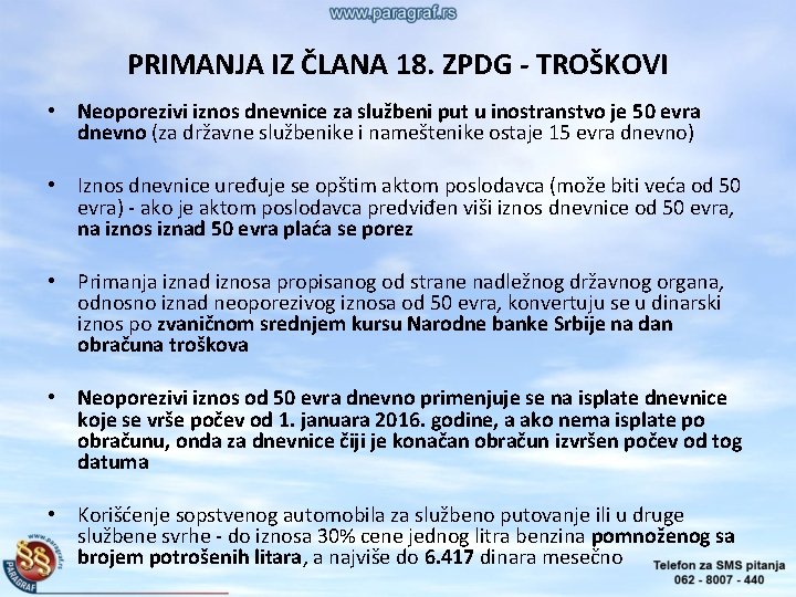 PRIMANJA IZ ČLANA 18. ZPDG - TROŠKOVI • Neoporezivi iznos dnevnice za službeni put