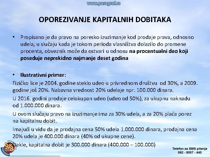 OPOREZIVANJE KAPITALNIH DOBITAKA • Propisano je da pravo na poresko izuzimanje kod prodaje prava,