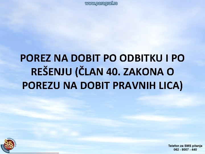 POREZ NA DOBIT PO ODBITKU I PO REŠENJU (ČLAN 40. ZAKONA O POREZU NA