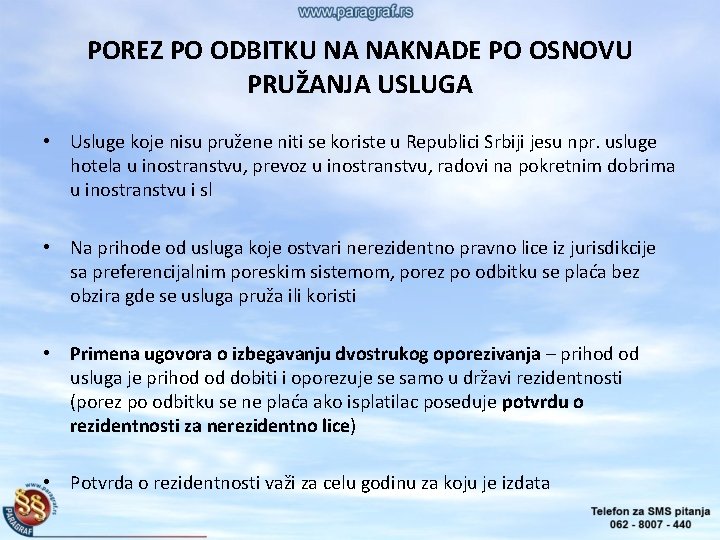 POREZ PO ODBITKU NA NAKNADE PO OSNOVU PRUŽANJA USLUGA • Usluge koje nisu pružene