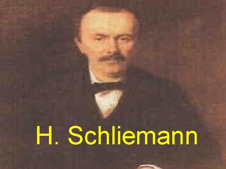 H. Schliemann 