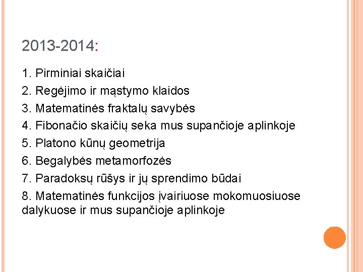 2013 -2014: 1. Pirminiai skaičiai 2. Regėjimo ir mąstymo klaidos 3. Matematinės fraktalų savybės