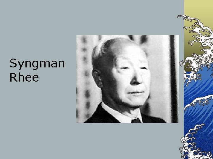  Syngman Rhee 