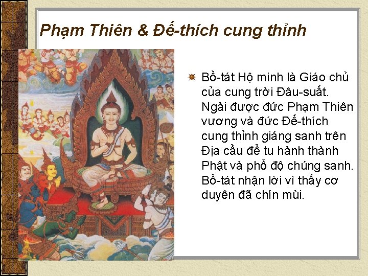 Phạm Thiên & Đế-thích cung thỉnh Bồ-tát Hộ minh là Giáo chủ của cung Phạm Thiên & Đế-thích cung thỉnh Bồ-tát Hộ minh là Giáo chủ của cung