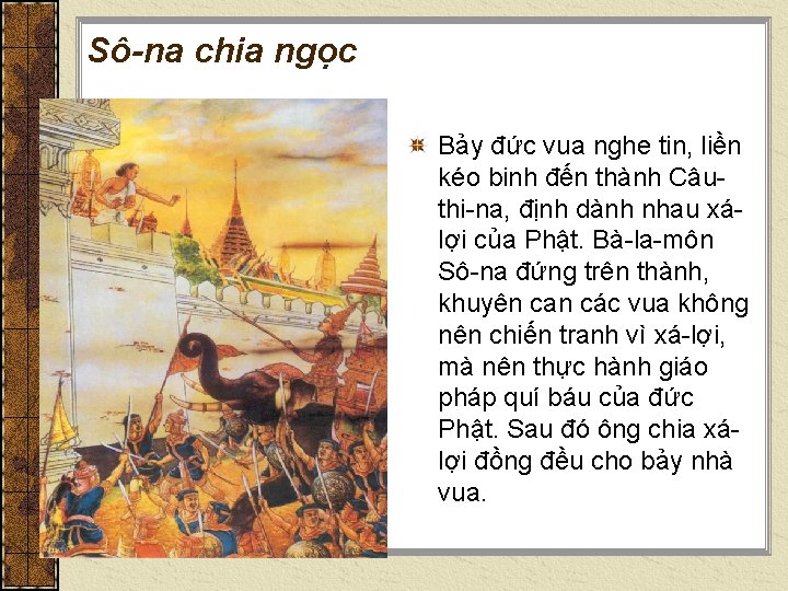 Sô-na chia ngọc Bảy đức vua nghe tin, liền kéo binh đến thành Câuthi-na, Sô-na chia ngọc Bảy đức vua nghe tin, liền kéo binh đến thành Câuthi-na,