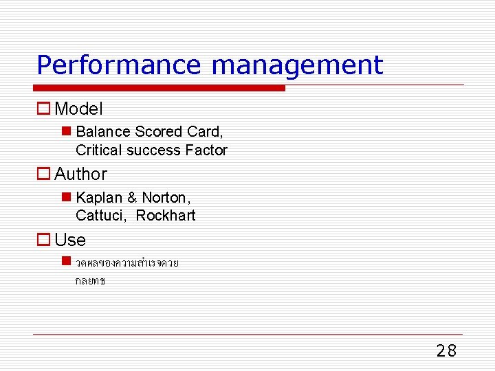 Performance management o Model n Balance Scored Card, Critical success Factor o Author n