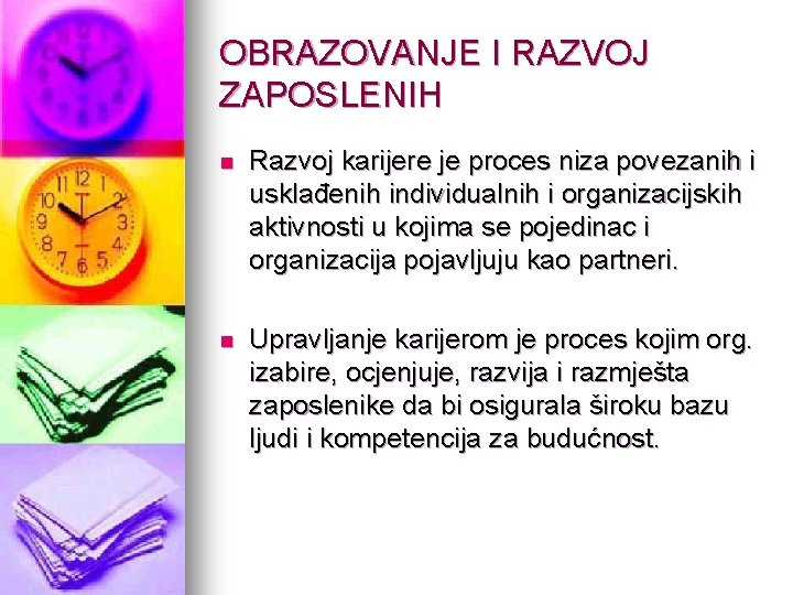 OBRAZOVANJE I RAZVOJ ZAPOSLENIH n Razvoj karijere je proces niza povezanih i usklađenih individualnih