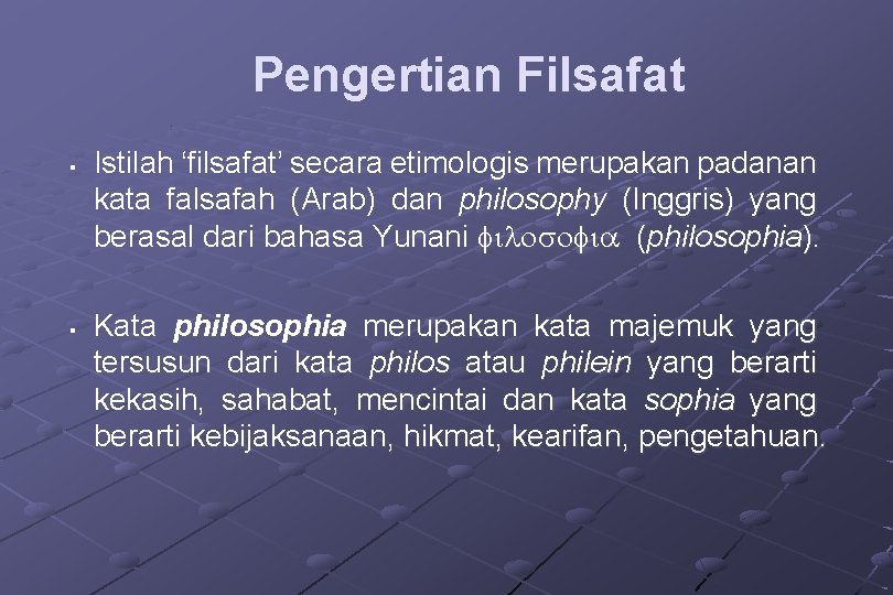 Pengertian Filsafat § § Istilah ‘filsafat’ secara etimologis merupakan padanan kata falsafah (Arab) dan