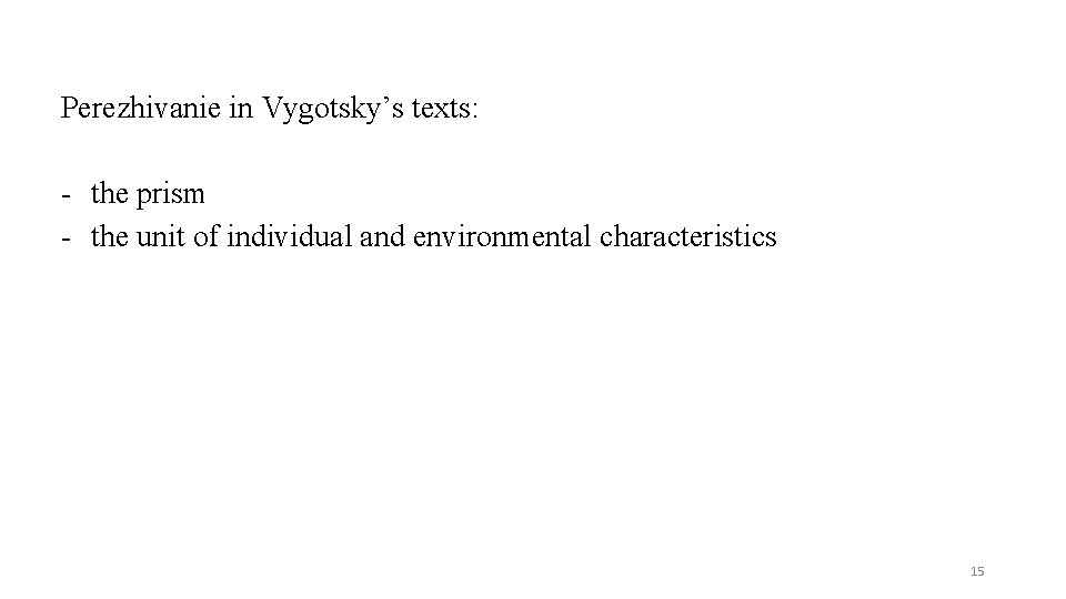 Perezhivanie in Vygotsky’s texts: - the prism - the unit of individual and environmental