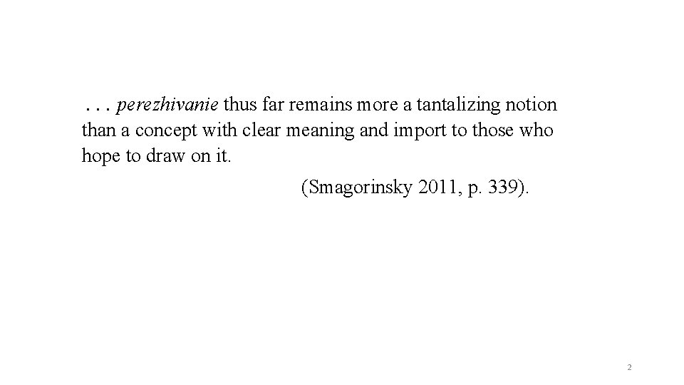 . . . perezhivanie thus far remains more a tantalizing notion than a concept
