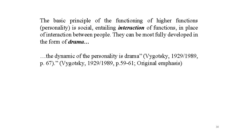 The basic principle of the functioning of higher functions (personality) is social, entailing interaction