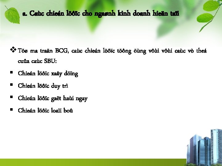 a. Caùc chieán löôïc cho ngaønh kinh doanh hieän taïi v Töø ma traän