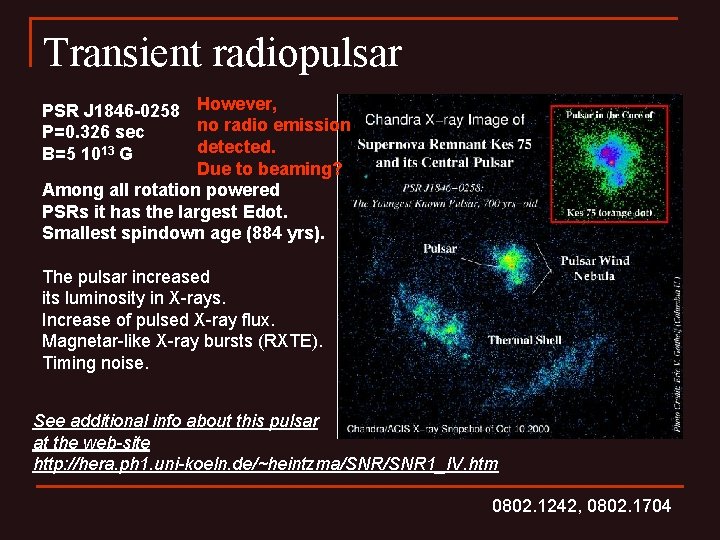 Transient radiopulsar PSR J 1846 -0258 However, no radio emission P=0. 326 sec detected.
