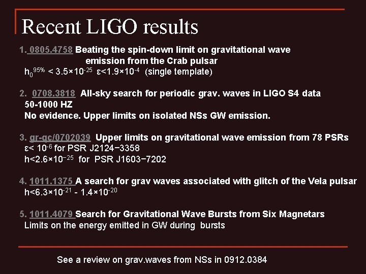 Recent LIGO results 1. 0805. 4758 Beating the spin-down limit on gravitational wave emission
