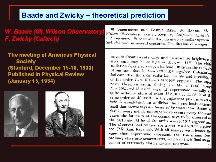 Baade and Zwicky – theoretical prediction W. Baade (Mt. Wilson Observatory) F. Zwicky (Caltech)