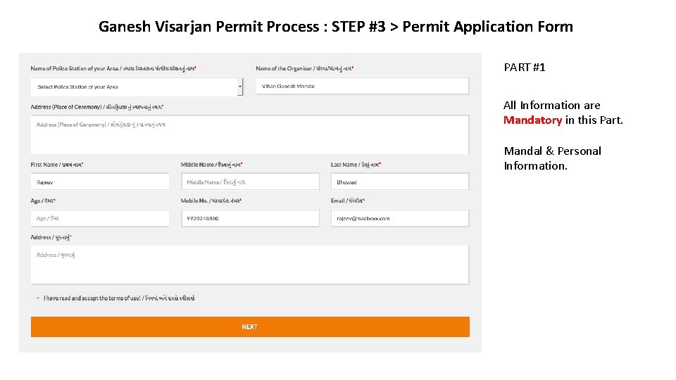 Ganesh Visarjan Permit Process : STEP #3 > Permit Application Form PART #1 All