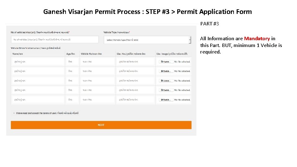 Ganesh Visarjan Permit Process : STEP #3 > Permit Application Form PART #3 All