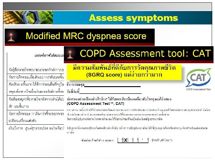 Assess symptoms Company Logo 