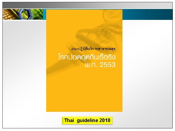 Thai guideline 2010 