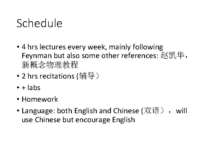 Schedule • 4 hrs lectures every week, mainly following Feynman but also some other