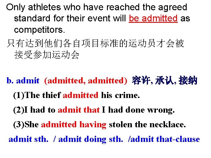 Only athletes who have reached the agreed standard for their event will be admitted Only athletes who have reached the agreed standard for their event will be admitted