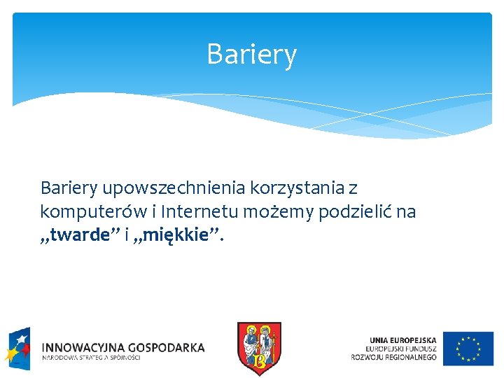 Bariery upowszechnienia korzystania z komputerów i Internetu możemy podzielić na „twarde” i „miękkie”. 