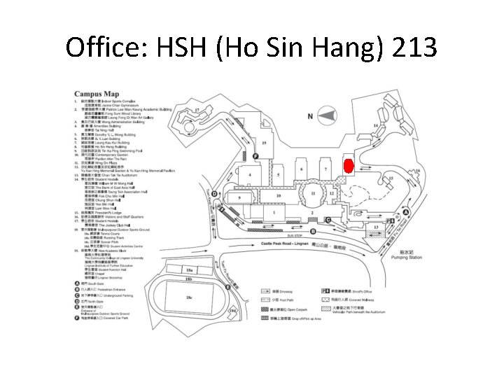 Office: HSH (Ho Sin Hang) 213 