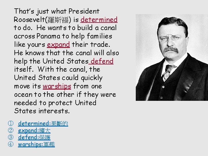 That’s just what President Roosevelt(羅斯福) is determined to do. He wants to build a