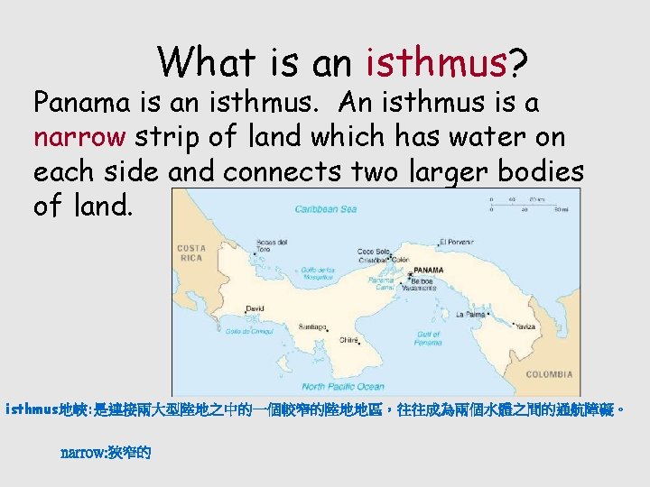 What is an isthmus? Panama is an isthmus. An isthmus is a narrow strip