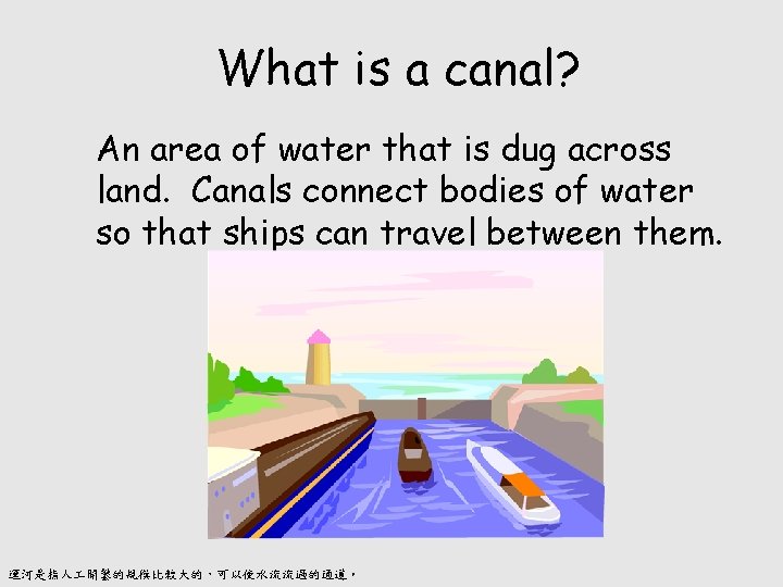 What is a canal? An area of water that is dug across land. Canals