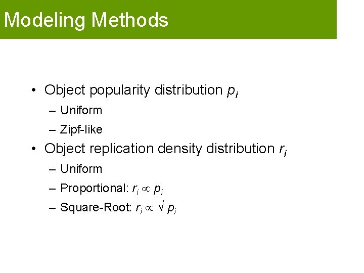 Modeling Methods • Object popularity distribution pi – Uniform – Zipf-like • Object replication