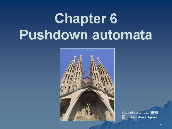 Chapter 6 Pushdown automata Sagrada Familia (聖家 堂), Barcelona, Spain 1 