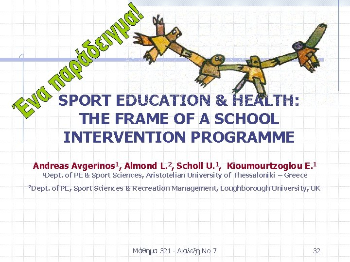 SPORT EDUCATION & HEALTH: THE FRAME OF A SCHOOL INTERVENTION PROGRAMME Andreas Avgerinos 1,