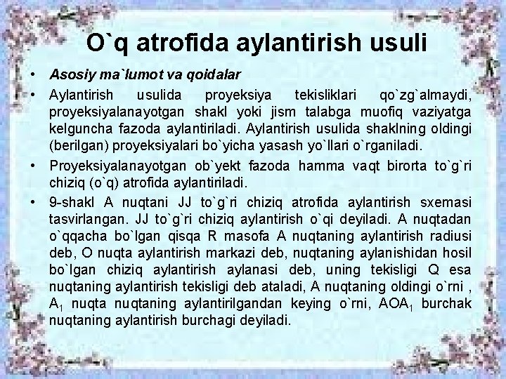 O`q atrofida aylantirish usuli • Asosiy ma`lumot va qoidalar • Aylantirish usulida proyeksiya tekisliklari O`q atrofida aylantirish usuli • Asosiy ma`lumot va qoidalar • Aylantirish usulida proyeksiya tekisliklari
