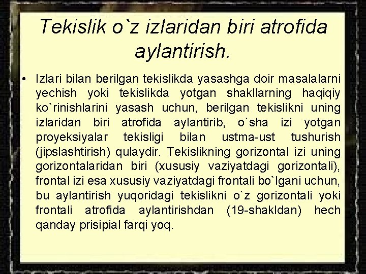 Tekislik o`z izlaridan biri atrofida aylantirish. • Izlari bilan berilgan tekislikda yasashga doir masalalarni Tekislik o`z izlaridan biri atrofida aylantirish. • Izlari bilan berilgan tekislikda yasashga doir masalalarni