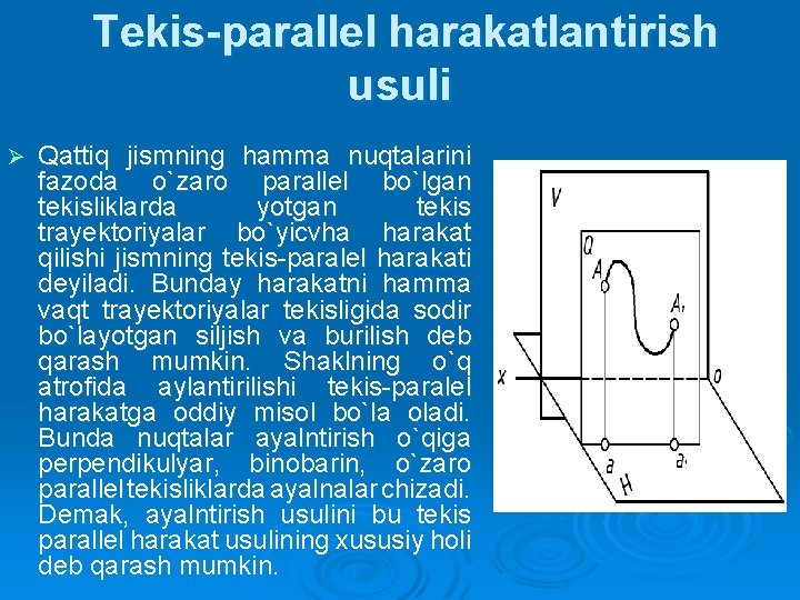 Tekis-parallel harakatlantirish usuli Ø Qattiq jismning hamma nuqtalarini fazoda o`zaro parallel bo`lgan tekisliklarda Tekis-parallel harakatlantirish usuli Ø Qattiq jismning hamma nuqtalarini fazoda o`zaro parallel bo`lgan tekisliklarda